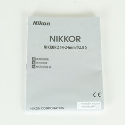 Nikon NIKKOR Z 14-24mm f/2.8 S Nikon NIKKOR Z 14-24mm f/2.8 S