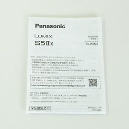 Panasonic LUMIX S5IIX ボディ DC-S5M2X ブラック