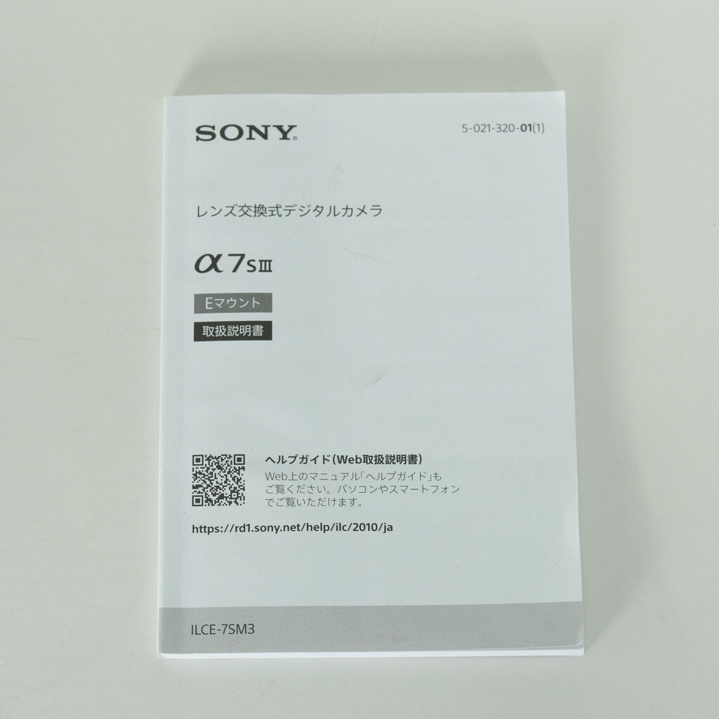 SONY α7S III（ILCE-7SM3）の出品 | ONE SCENE（ワンシーン）