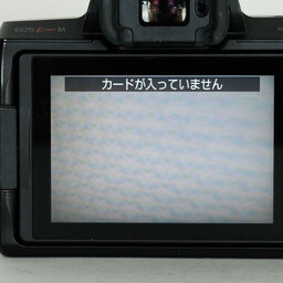 Canon EOS Kiss M