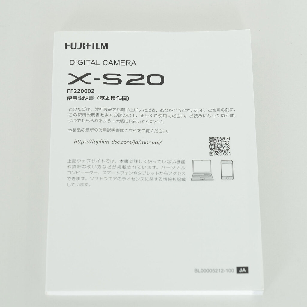 FUJIFILM X-S20