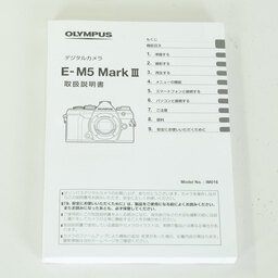 OLYMPUS OM-D E-M5 Mark III