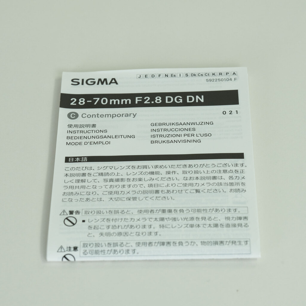 SIGMA 28-70mm F2.8 DG DN ｜Contemporary[ソニーE用]