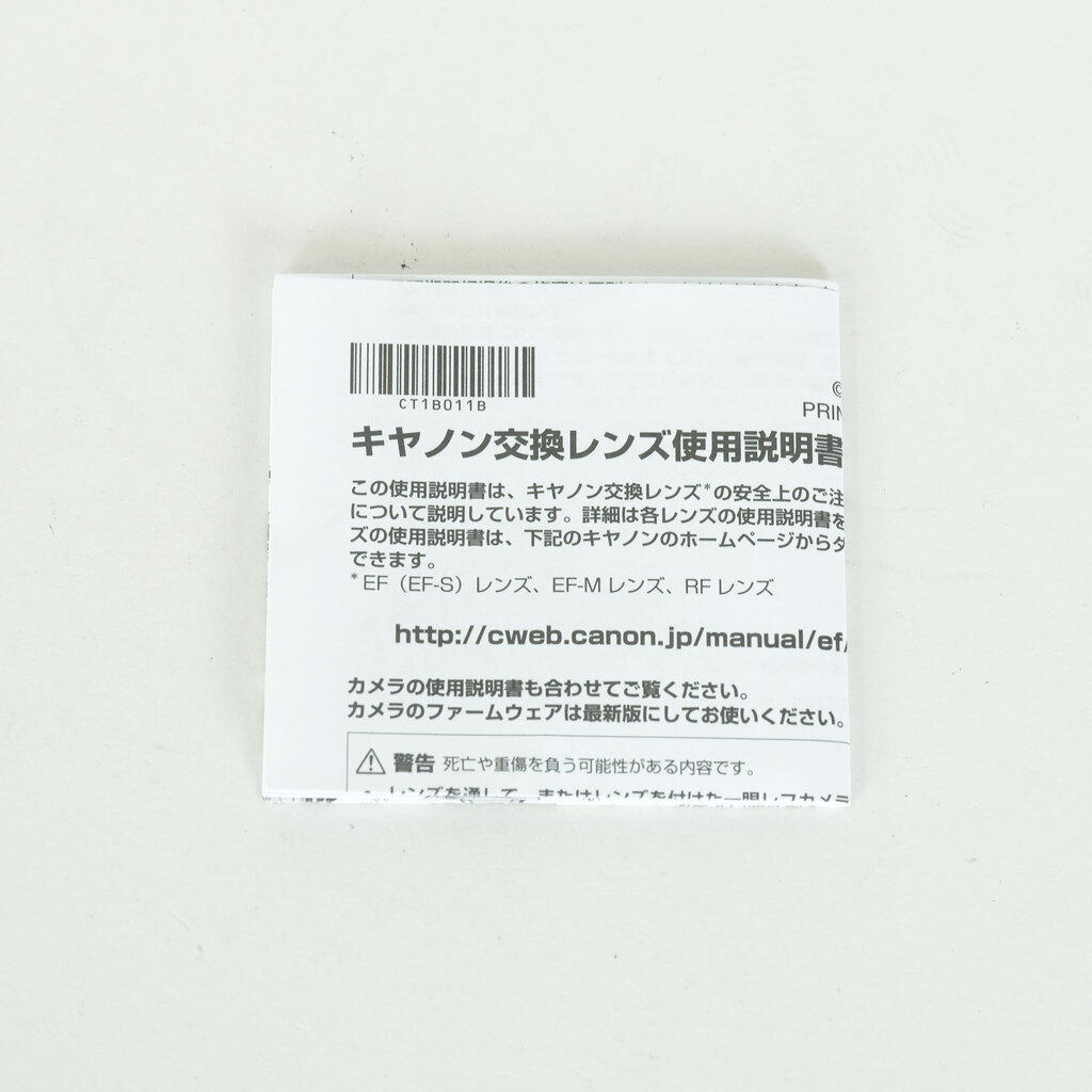 Canon RF50mm F1.8 STM