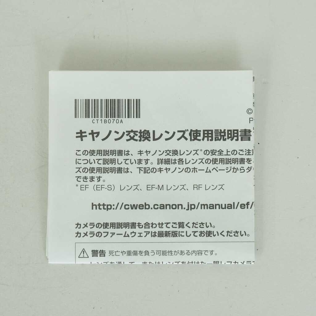 Canon RF24-240mm F4-6.3 IS USM