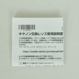 Canon RF24-240mm F4-6.3 IS USM