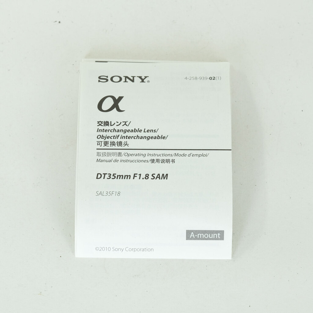 SONY DT 35mm F1.8 SAM SAL35F18