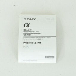 SONY DT 35mm F1.8 SAM SAL35F18