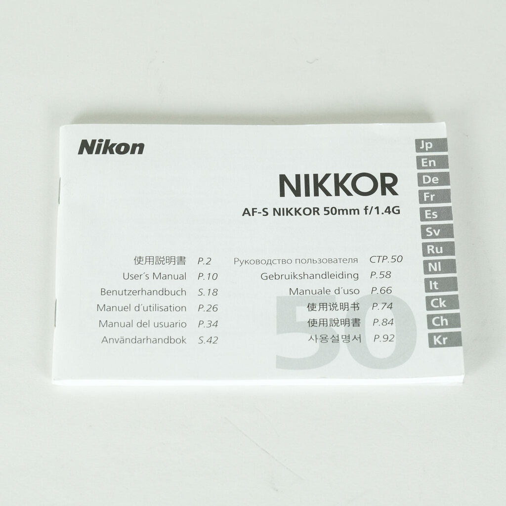 Nikon AF-S NIKKOR 50mm f/1.4G
