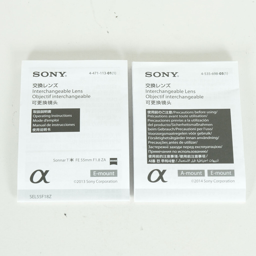 SONY Sonnar T* FE 55mm F1.8 ZA SEL55F18Z SONY Sonnar T* FE 55mm F1.8 ZA SEL55F18Z