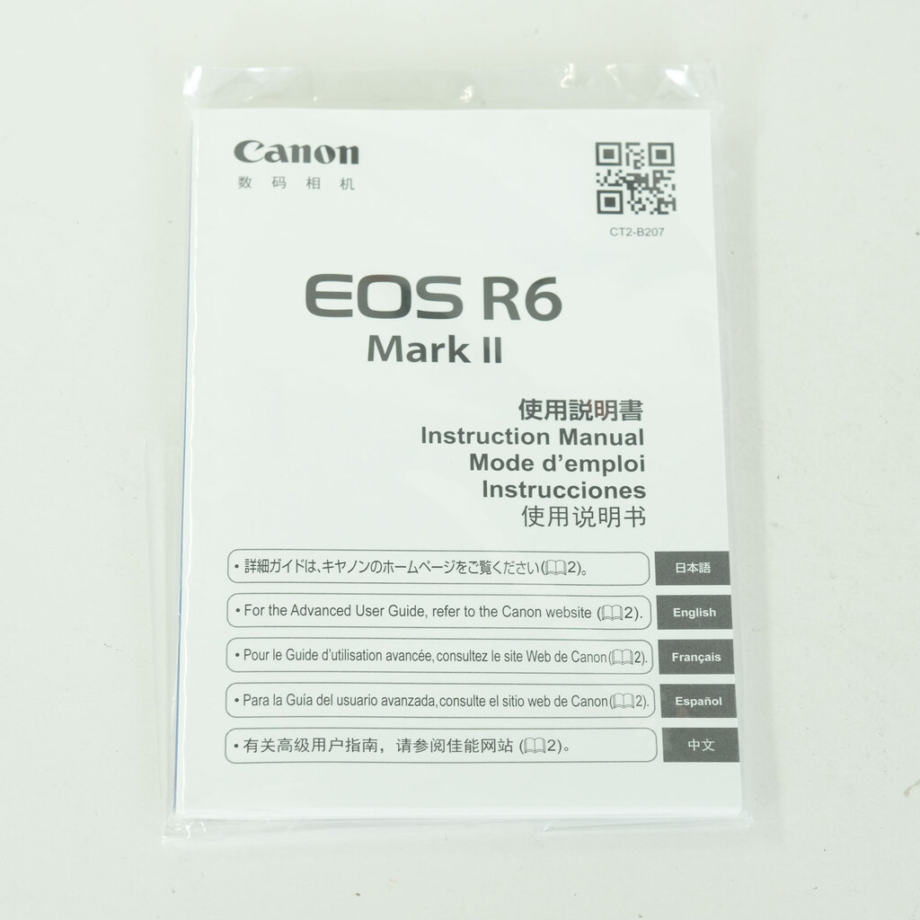 Canon EOS R6 Mark II
