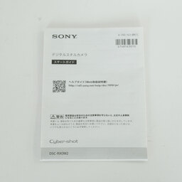SONY Cyber-shot DSC-RX0M2