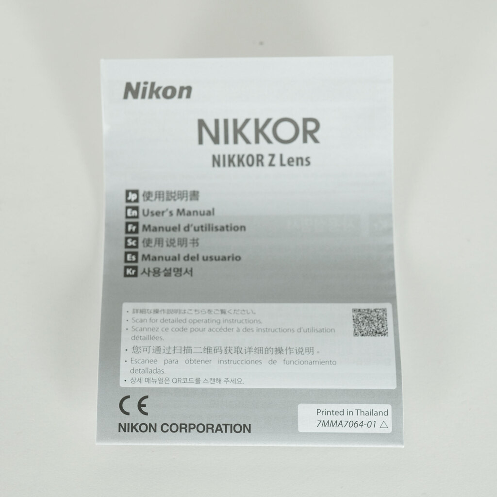 Nikon NIKKOR Z 24-120mm f/4 S