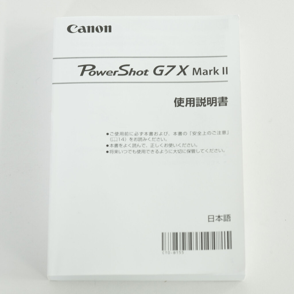 Canon PowerShot G7X Mark II