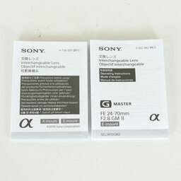 SONY FE 24-70mm F2.8 GM II SEL2470GM2
