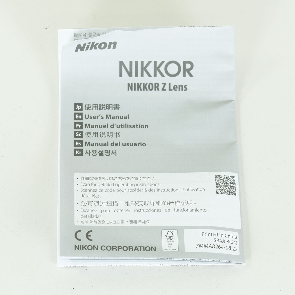 Nikon NIKKOR Z DX 24mm f/1.7 Nikon NIKKOR Z DX 24mm f/1.7