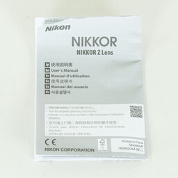 Nikon NIKKOR Z DX 24mm f/1.7 Nikon NIKKOR Z DX 24mm f/1.7