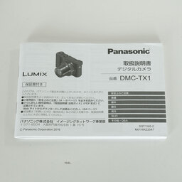 Panasonic LUMIX DMC-TX1