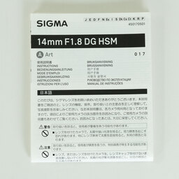 SIGMA 14mm F1.8 DG HSM｜Art [キヤノンEF用]