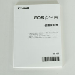 Canon EOS Kiss M