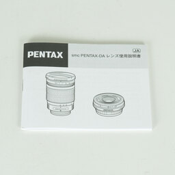 PENTAX DA17-70mm F4 AL[IF] SDM