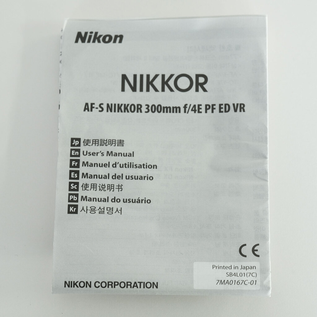 Nikon AF-S NIKKOR 300mm f/4E PF ED VR