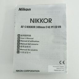 Nikon AF-S NIKKOR 300mm f/4E PF ED VR