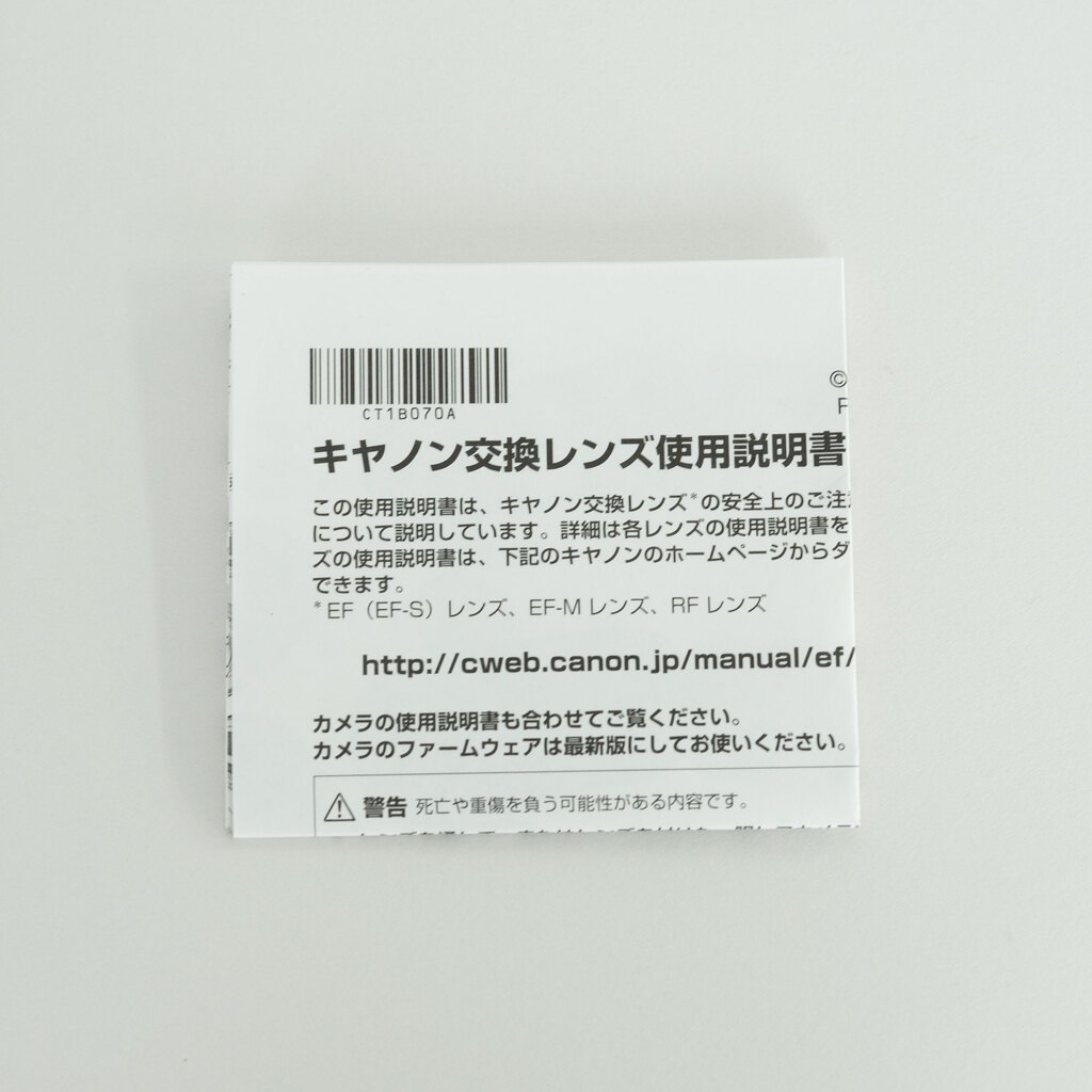 Canon RF50mm F1.2 L USM