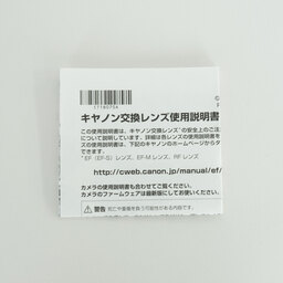 Canon RF50mm F1.2 L USM