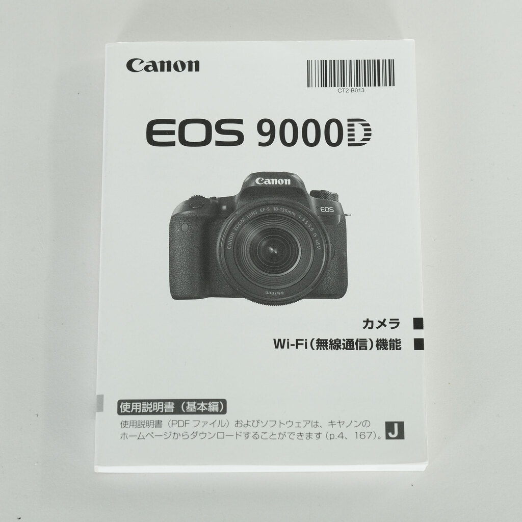 Canon EOS 9000D