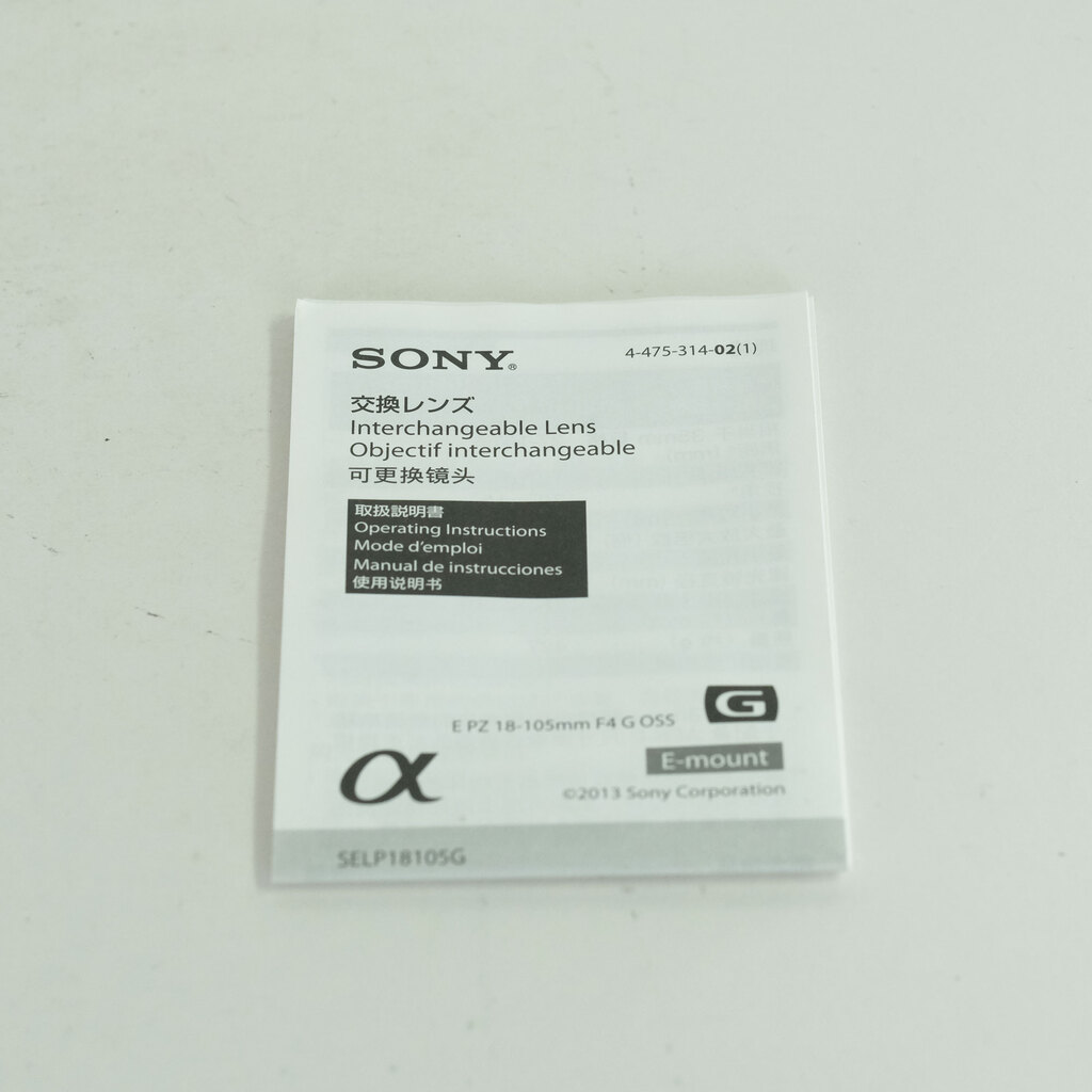 SONY E PZ 18-105mm F4 G OSS SELP18105G