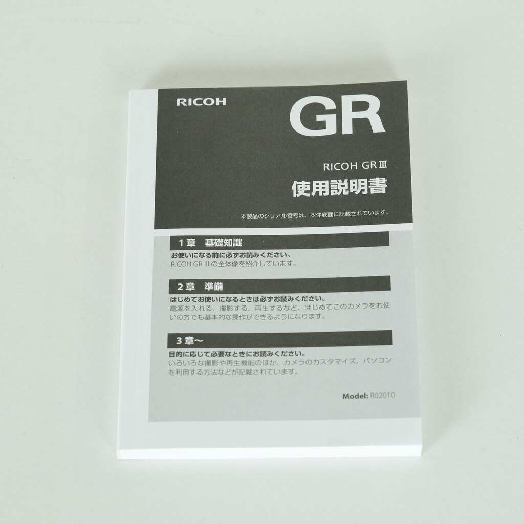 RICOH GR III