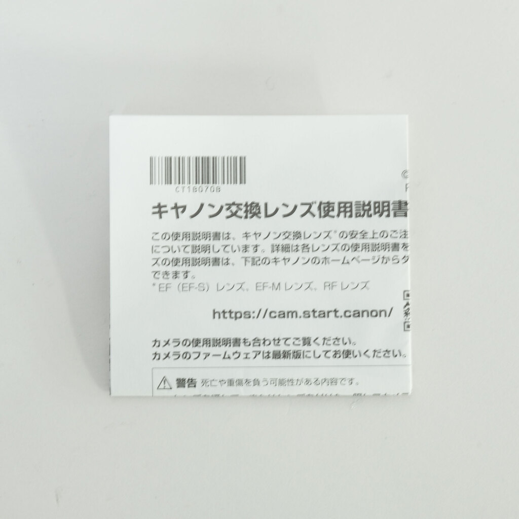 Canon RF70-200mm F4 L IS USM