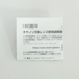 Canon RF70-200mm F4 L IS USM