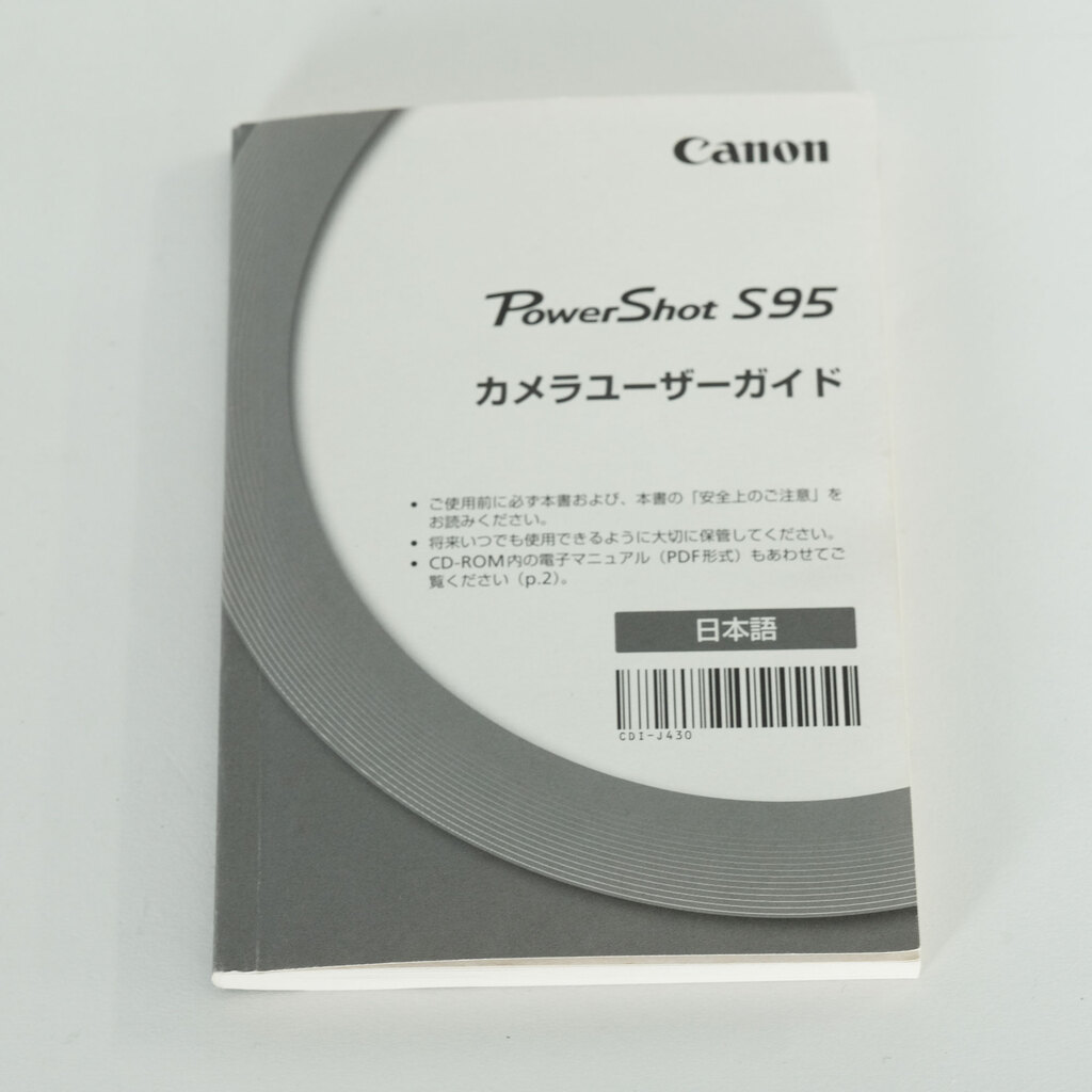 Canon PowerShot S95