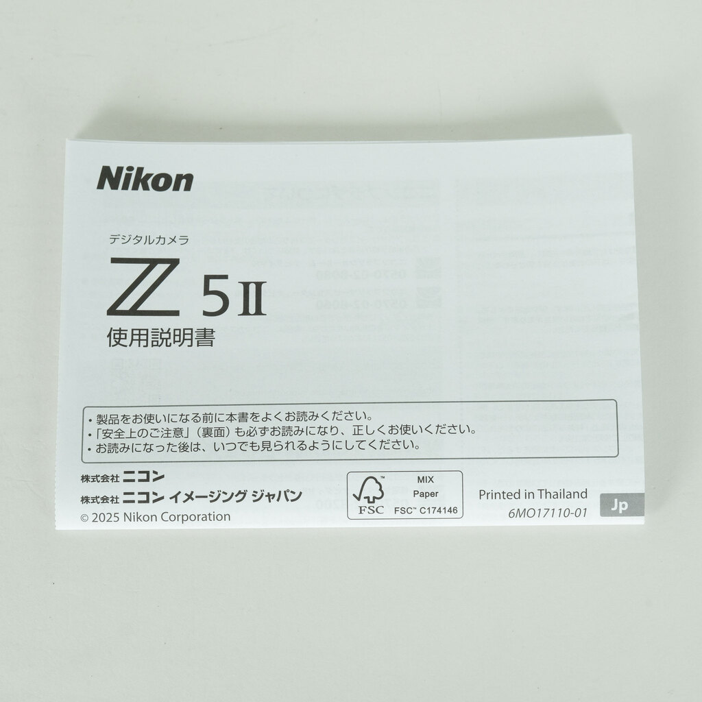 Nikon Z5II