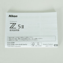Nikon Z5II