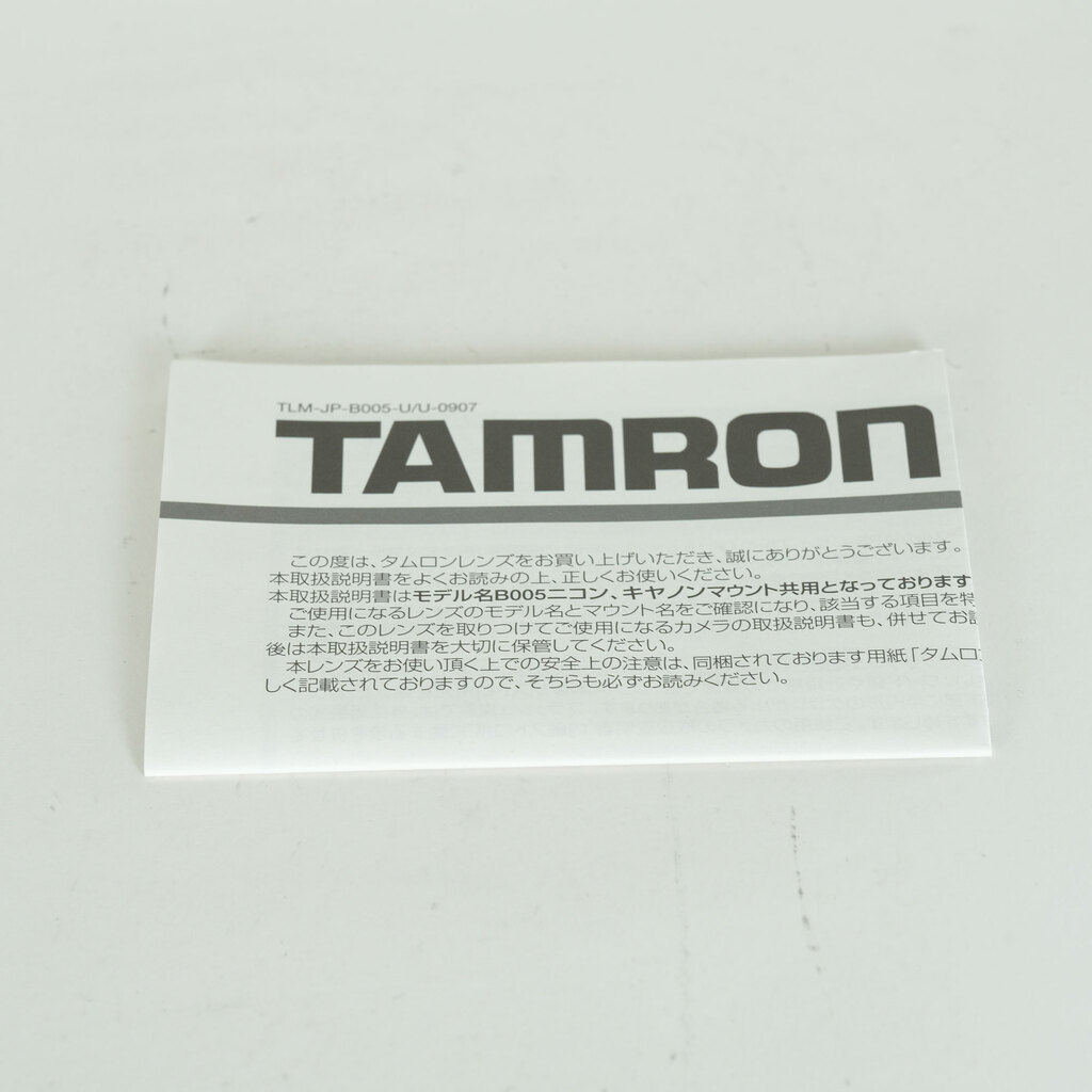 TAMRON SP 17-50mm F2.8 XR DiII VC /Model B005E (キヤノンEF用) TAMRON SP 17-50mm F2.8 XR DiII VC /Model B005E (キヤノンEF用)