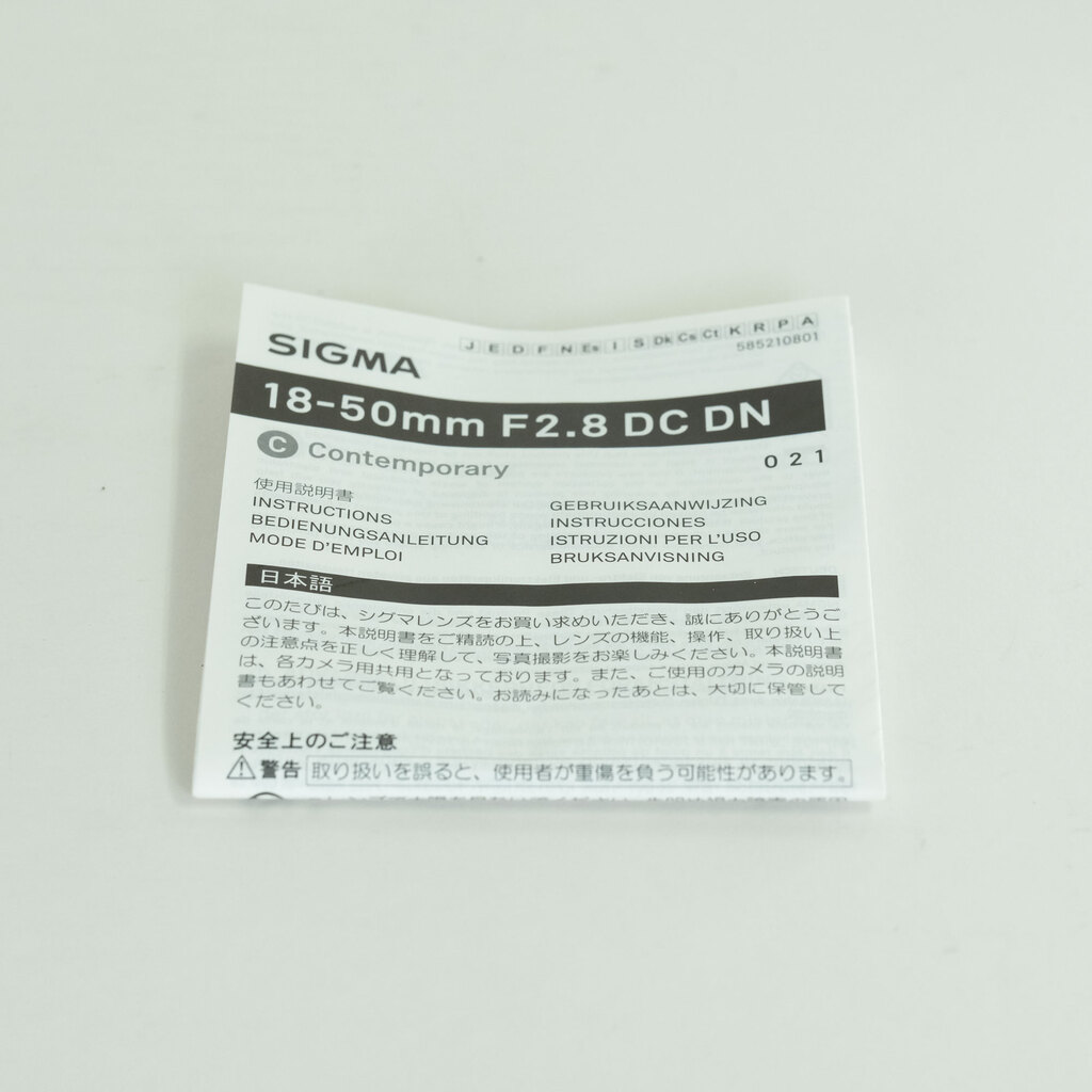 SIGMA 18-50mm F2.8 DC DN｜Contemporary [フジフイルムX用]