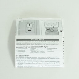 SIGMA 18-250mm F3.5-6.3 DC MACRO OS HSM (キヤノンEF用)