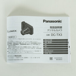 Panasonic LUMIX DC-TX3 Panasonic LUMIX DC-TX3