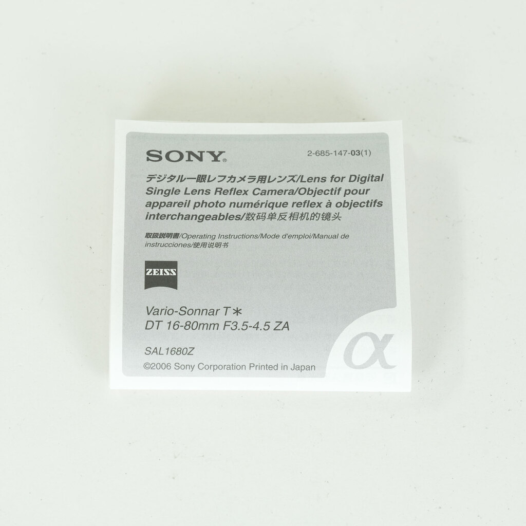 SONY Vario-Sonnar T＊ DT 16-80mm F3.5-4.5 ZA SAL1680Z