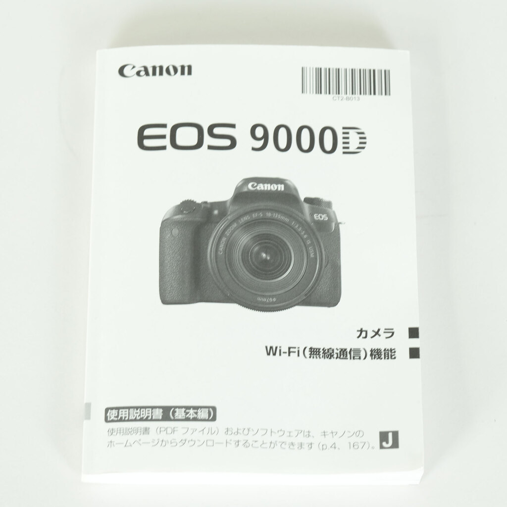 Canon EOS 9000D