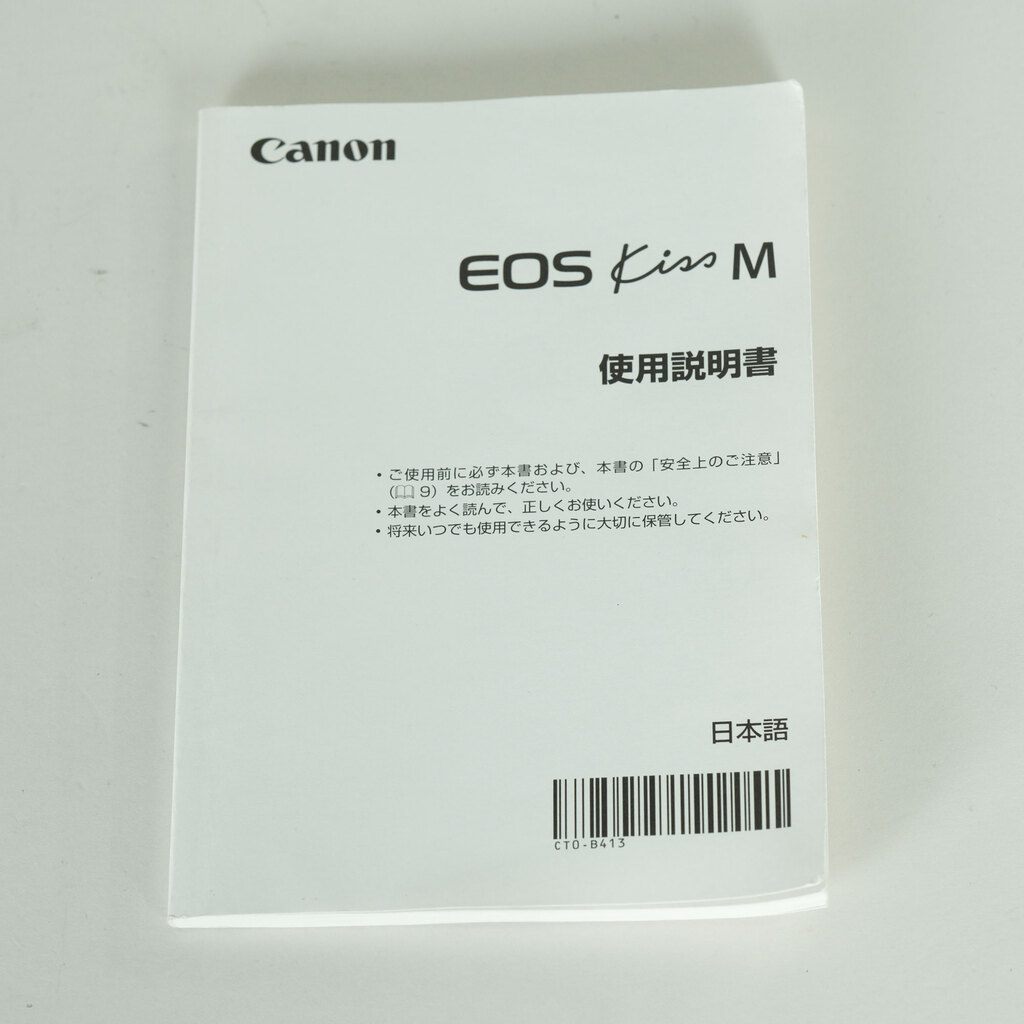 Canon EOS Kiss M Canon EOS Kiss M