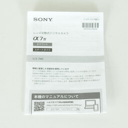 SONY α7 IV(ILCE-7M4) SONY α7 IV(ILCE-7M4)