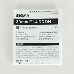 SIGMA 30mm F1.4 DC DN｜Contemporary [ソニーE用]