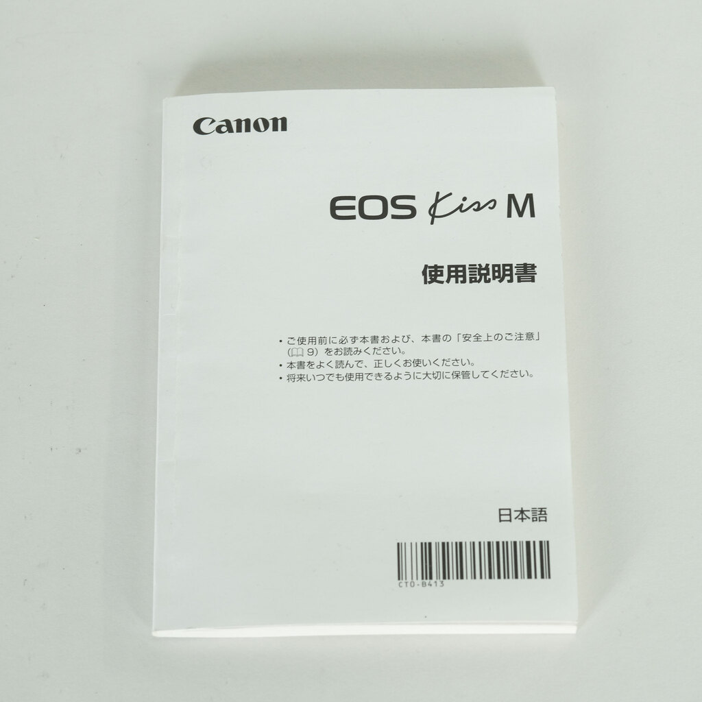 Canon EOS Kiss M Canon EOS Kiss M