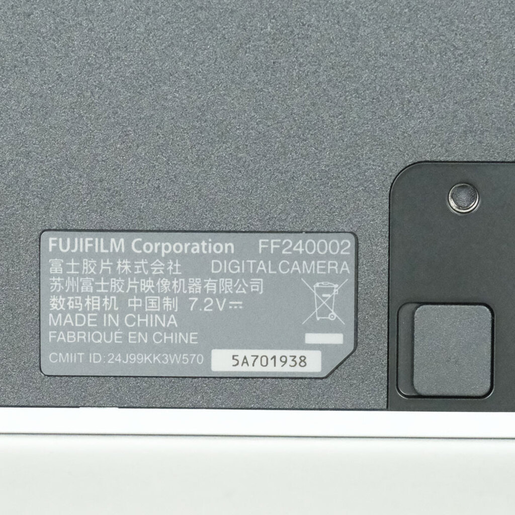 FUJIFILM X-M5 FUJIFILM X-M5