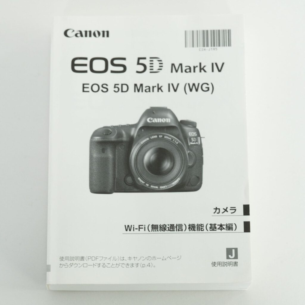 Canon EOS 5D Mark IV