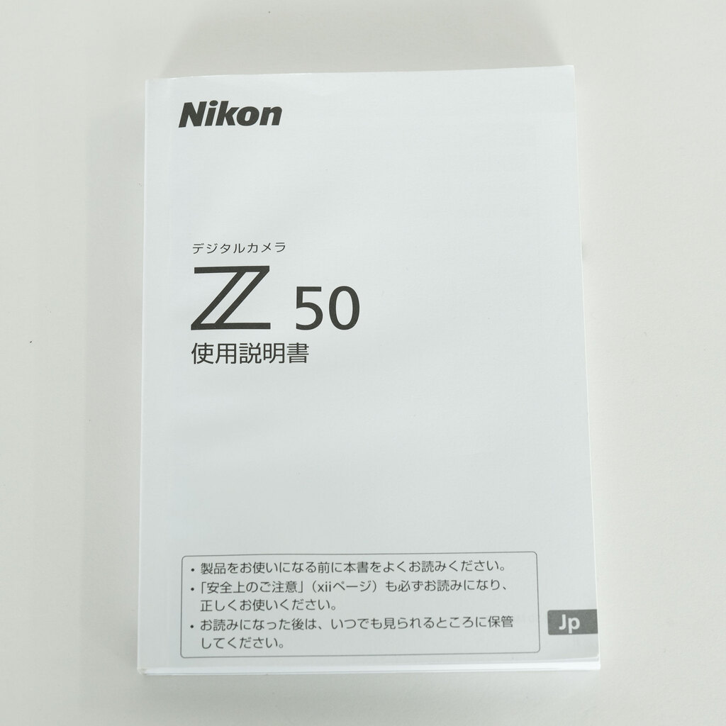 Nikon Z50 Nikon Z50